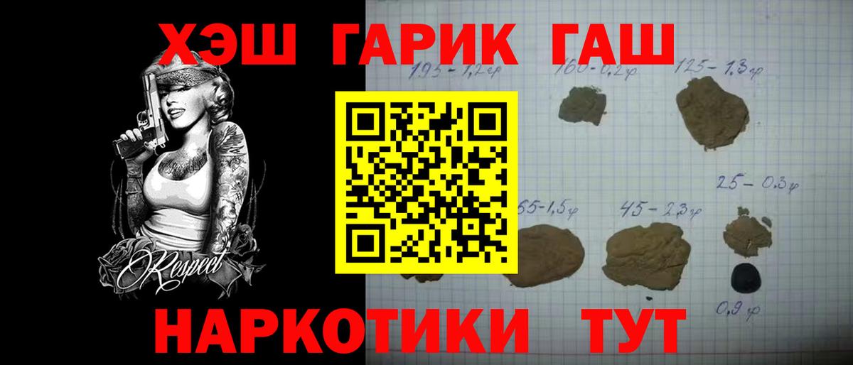 Гашиш индика сатива Ачинск