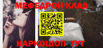 меф VHQ Тара