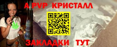 меф VHQ Тара