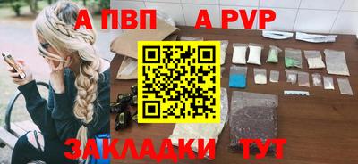 меф VHQ Тара