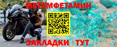 меф VHQ Тара