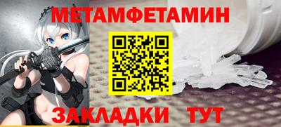 скорость mdpv Татарск