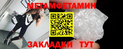 скорость mdpv Татарск