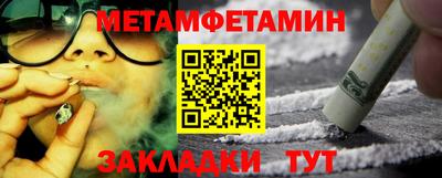 скорость mdpv Татарск