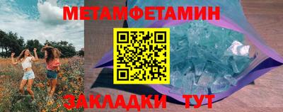 скорость mdpv Татарск