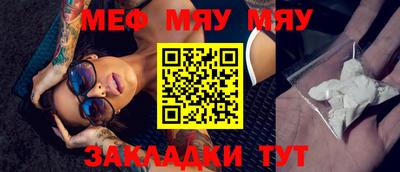 меф VHQ Тара