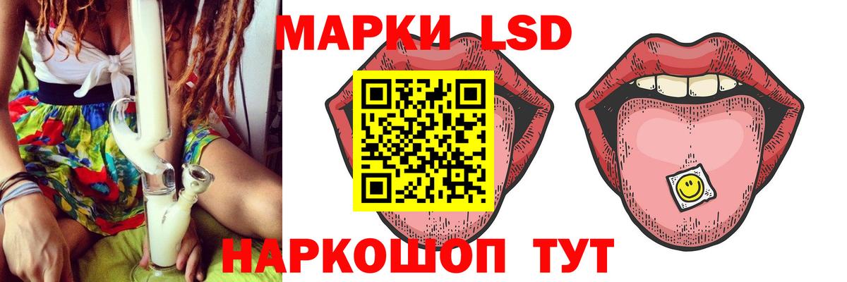 Лсд 25 экстази ecstasy  Вход с VPN  Ачинск 