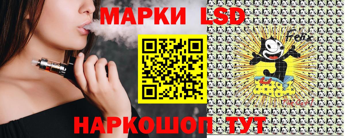 Марки NBOMe 1,5мг Ачинск